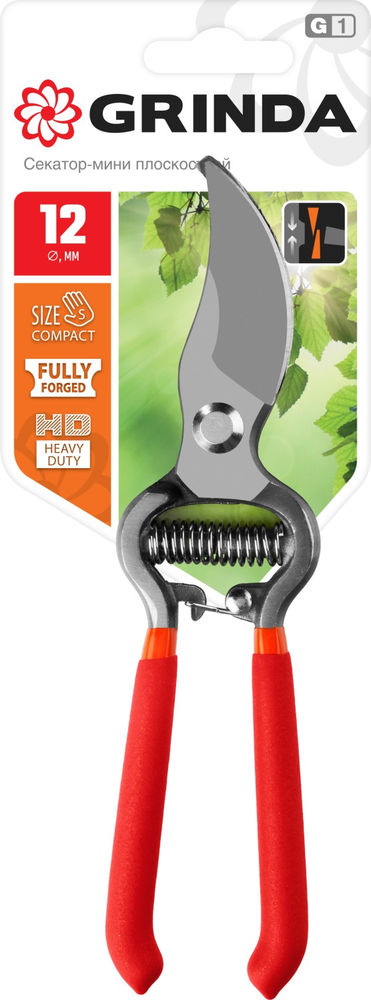 Плоскостной секатор G-3, 200 мм, высокоуглеродистая сталь, цельнокованый, покрытие ПВХ GRINDA 423103