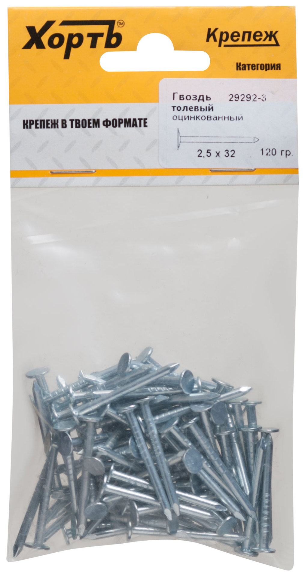 Гвоздь толевый оцинкованный 2,5х32 120 гр. (фасовка) (29292-3)