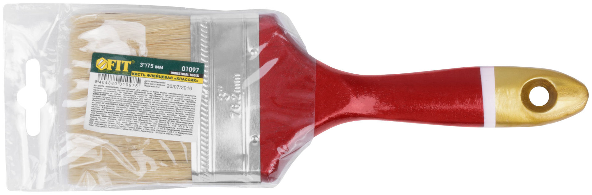 Кисть флейцевая Классик, натуральная светлая щетина, деревянная ручка 3 (75 мм) (01097)