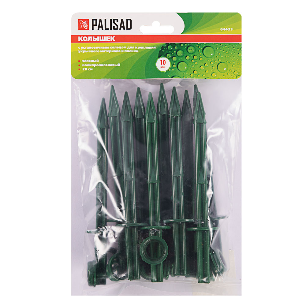 Колышек 20 см, с кольцом для крепления пленки, 10 шт в упаковке, зеленый Palisad (64433)