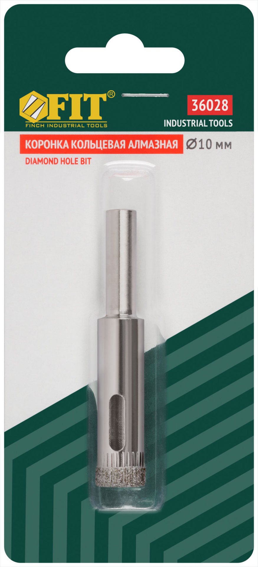 Коронка алмазная кольцевая для стекла / кафеля 10 мм (36028)