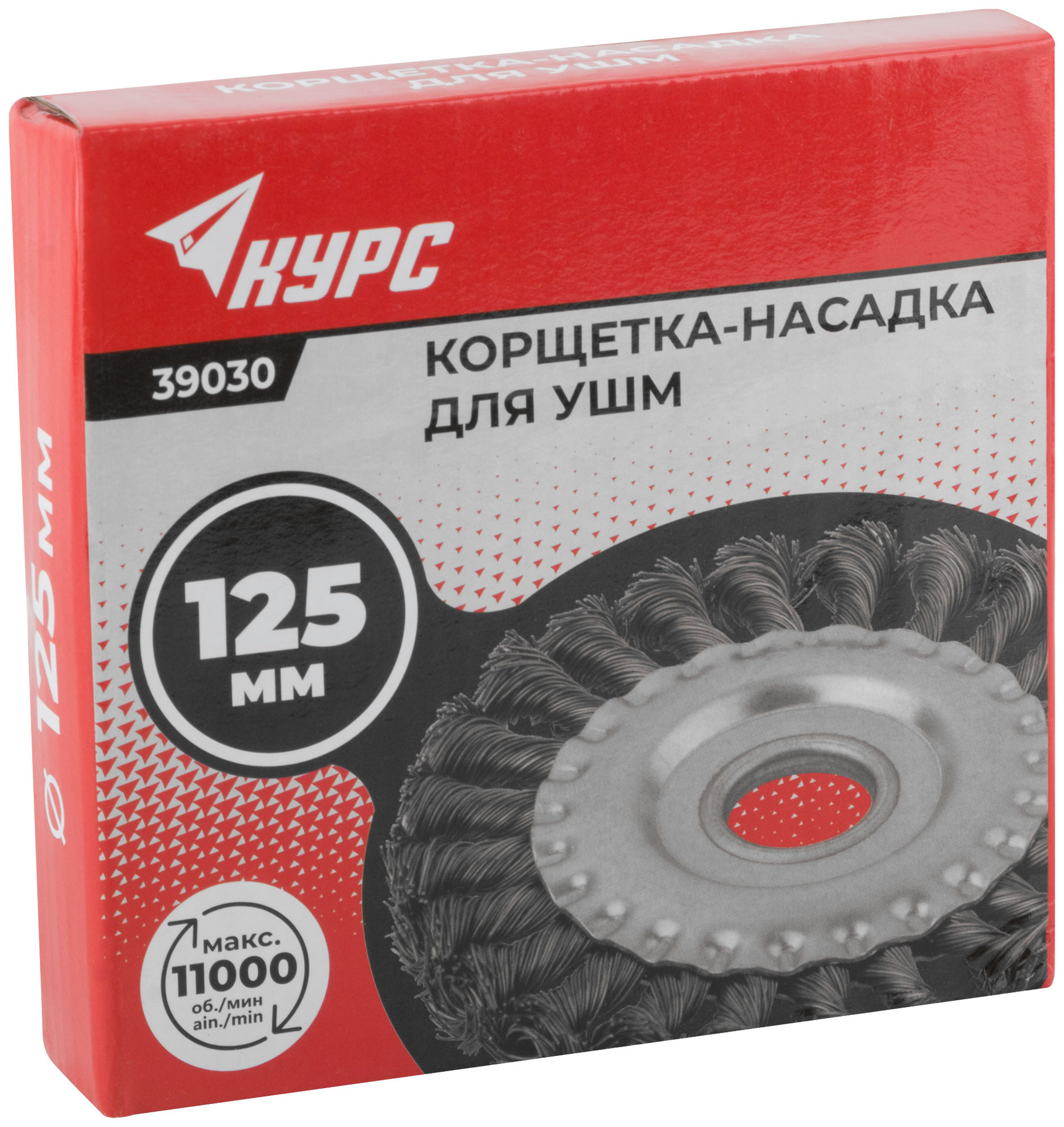 Корщетка дисковая прямая, посадочный диаметр 22,2 мм, стальная витая проволока 125 мм (39030)