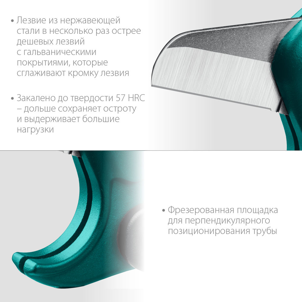 Высокоточный труборез по металлопластиковым и пластиковым трубам до 42 мм KRAFTOOL 23381-42_z02