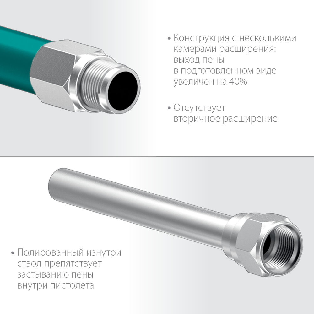 Пистолет для монтажной пены EXTREME, полностью разборный обслуживаемый KRAFTOOL 06800