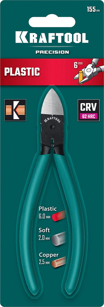 Бокорезы прецизионные чистый рез 150 мм Kraft Mini KRAFTOOL 220017-8-15