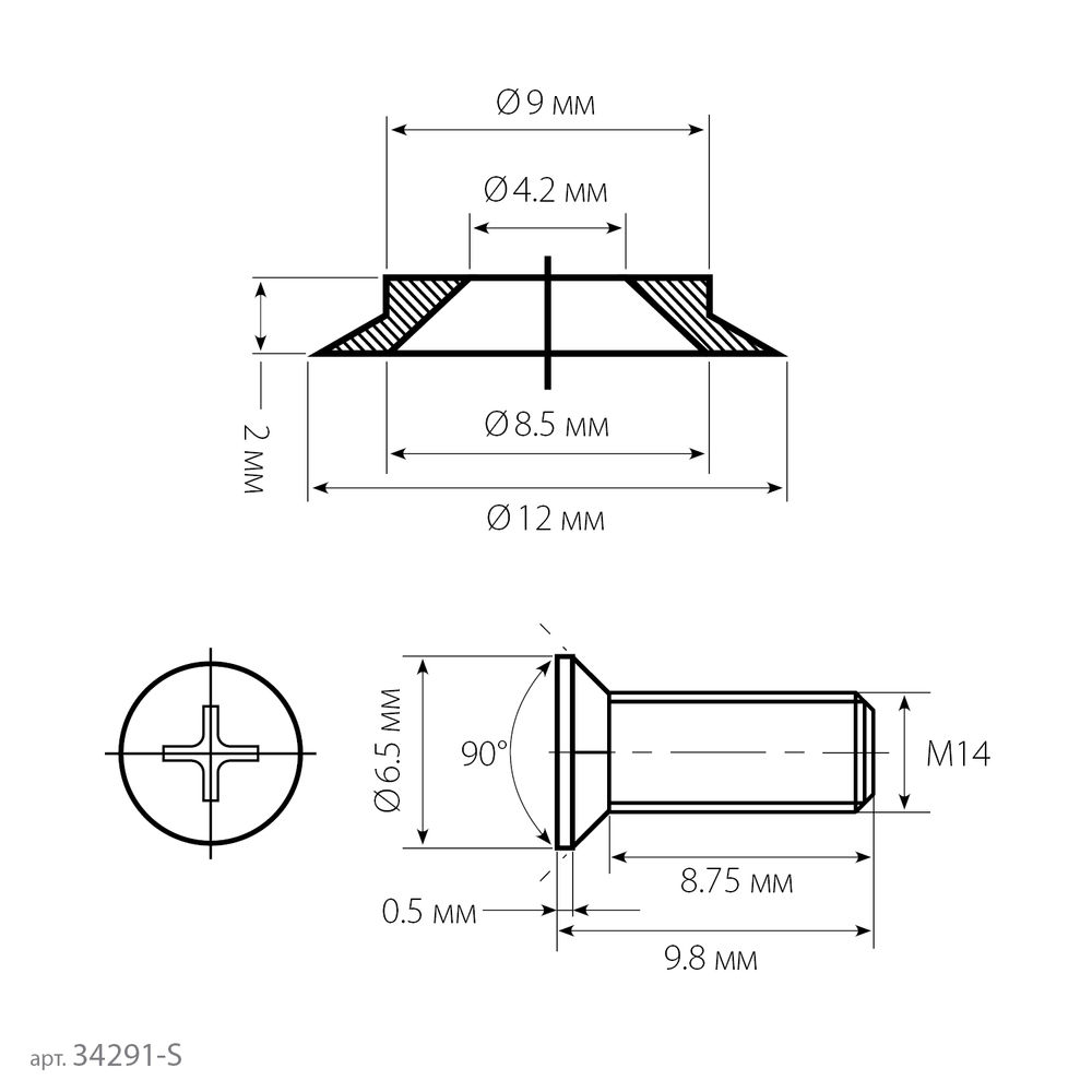 Нож для рейсмуса (арт.34291) REISMUS KRAFTOOL 34291-S