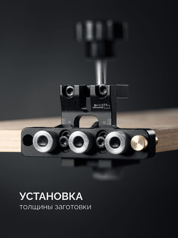 Кондуктор 3-в-1 для эксцентриковых стяжек и шкантов Woodsniper 101 KRAFTOOL 30072