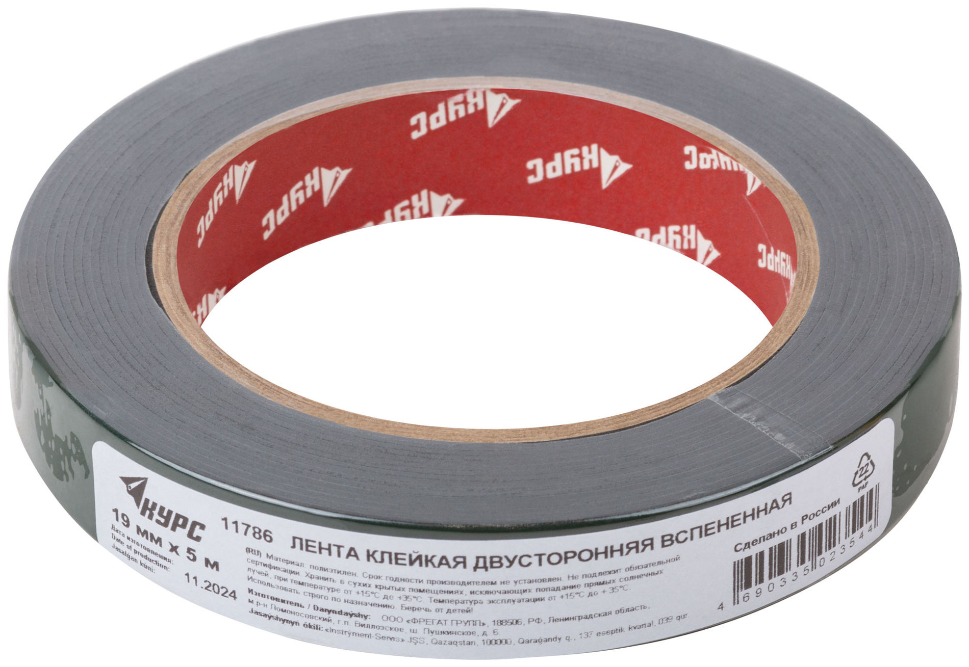 Лента монтажная клейкая на вспененной основе, черная 19 мм х 5 м (11786)