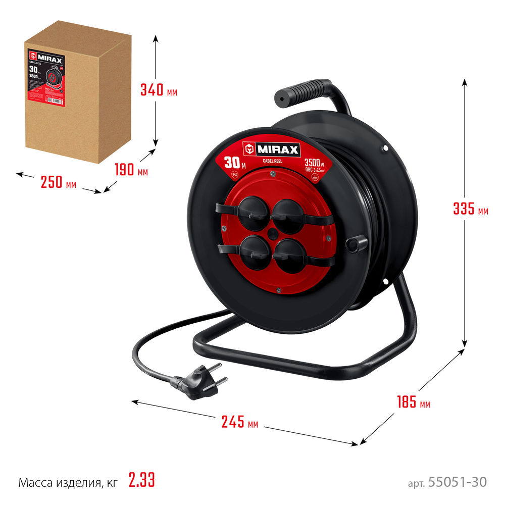Силовой удлинитель на катушке 3 х 2.5 мм? 30 м ПВС 3500 Вт IP44 MIRAX 55051-30