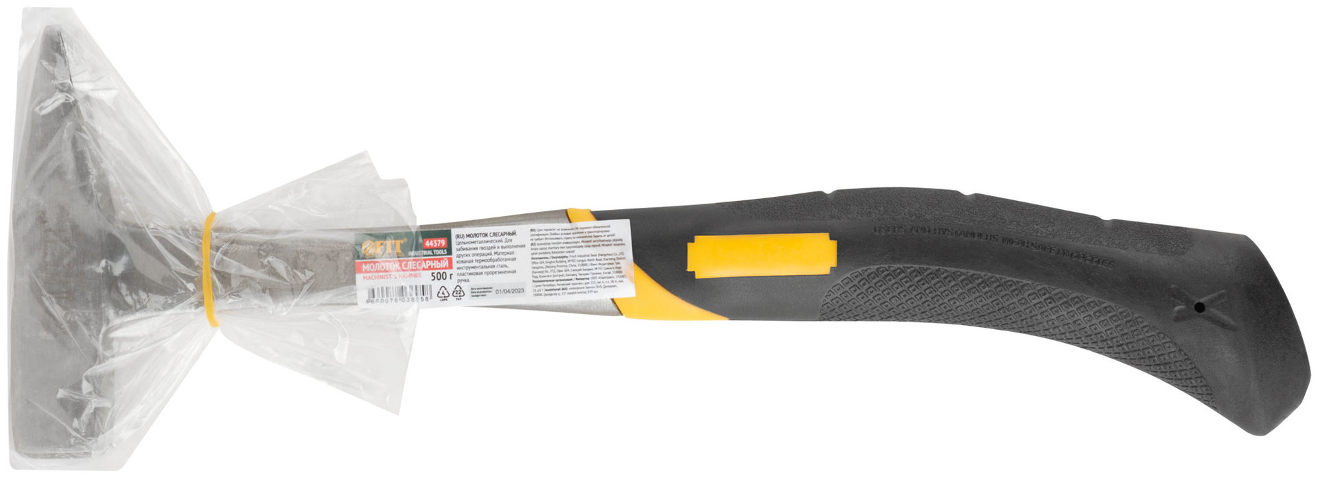 Молоток кованый цельнометаллический, Профи 500 гр. (44379)