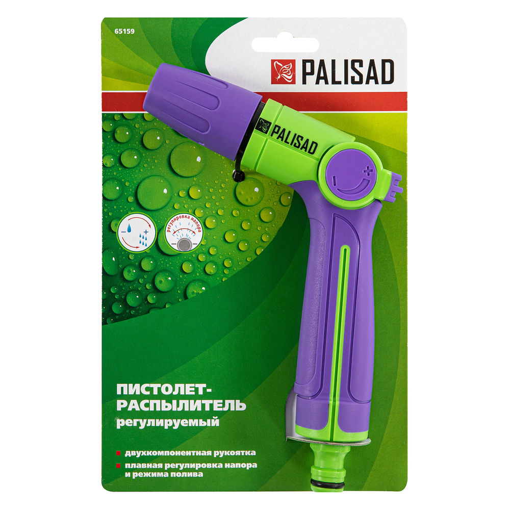 Пистолет-распылитель, регулируемый, двухкомпонентная рукоятка Palisad (65159)