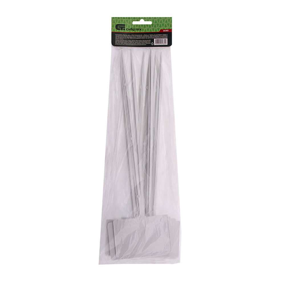 Посадочные таблички 34 х 6 х 9 см, 10 шт упаковка Сибртех (64303)