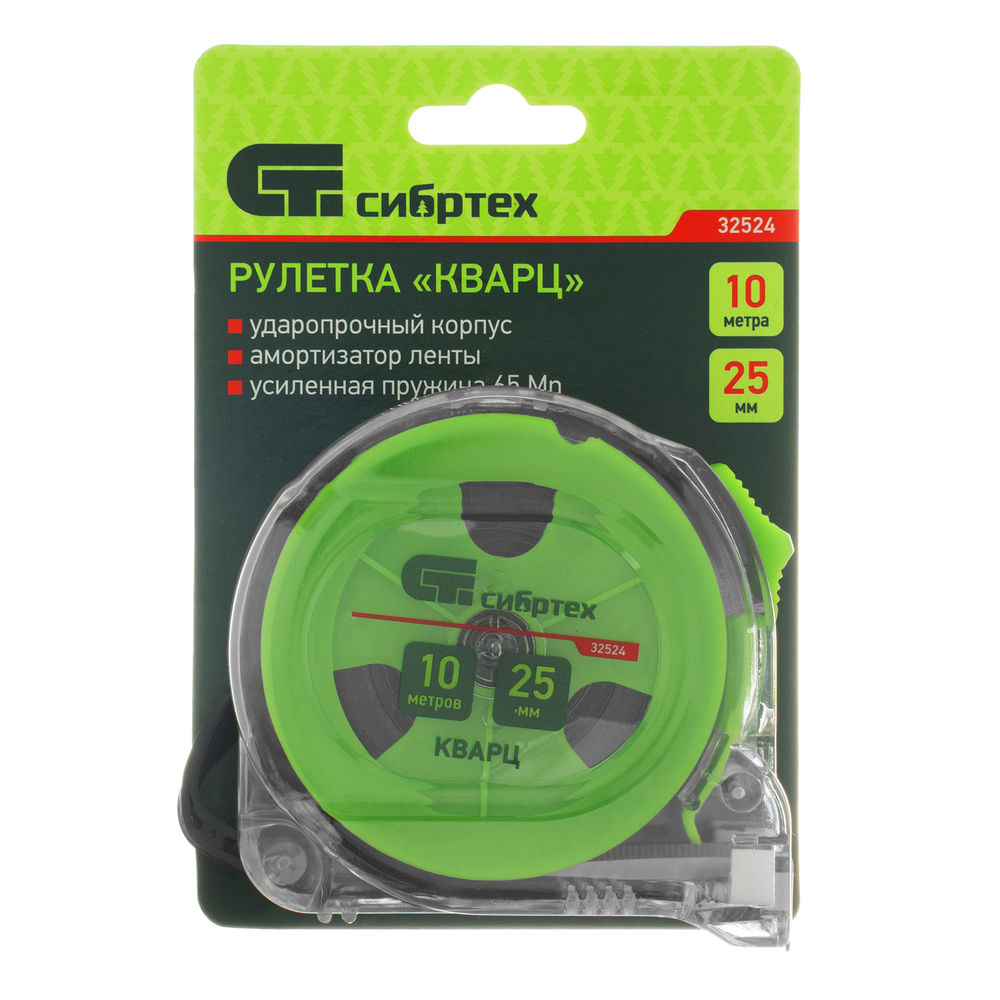 Рулетка Кварц,прозрачный корпус,амортизатор,10 м х 25 мм Сибртех