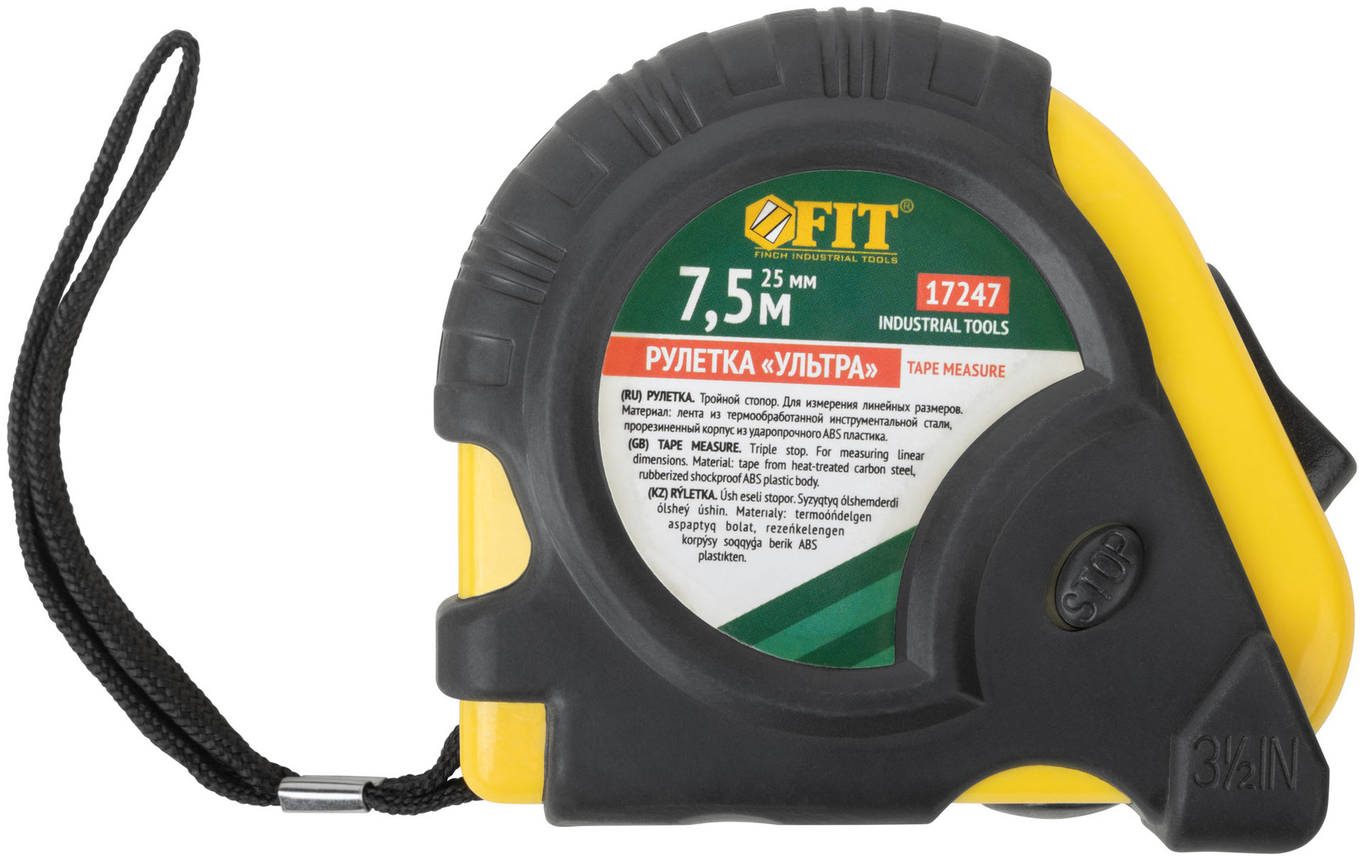 Рулетка прорезинен. корпус, тройной стопор Ультра 7,5 м x 25 мм
