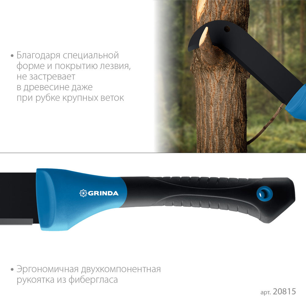 Секач садовый компактный 230/500 мм GRINDA PRO-Line BA 500 20815