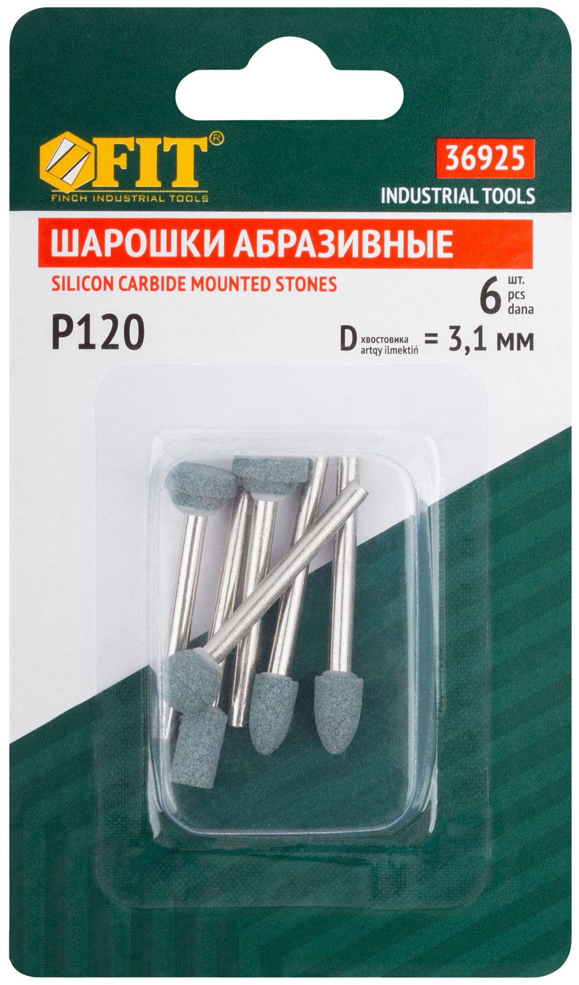 Шарошки силиконово-карбидные, мини, набор 6 шт. (36925)