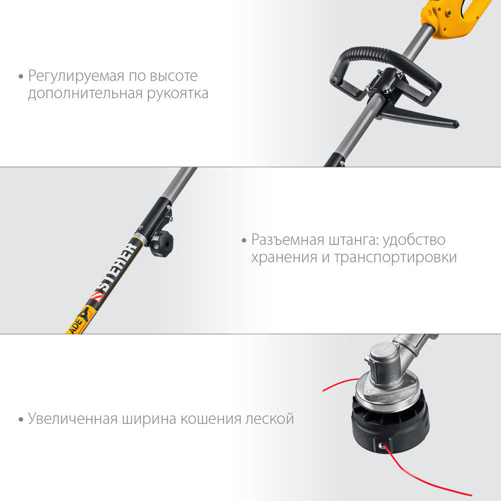 Коса сетевая ш/с 38 см STEHER 1300 Вт SEH-38-1300  