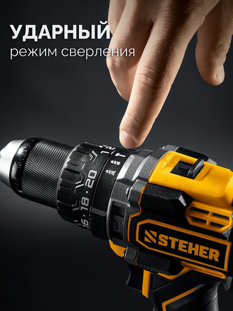 Дрель-шуруповерт ударная бесщеточная 20 В, 165 Н·м, 2 АКБ LMS (2 А·ч), сумка STEHER CBS-165-22