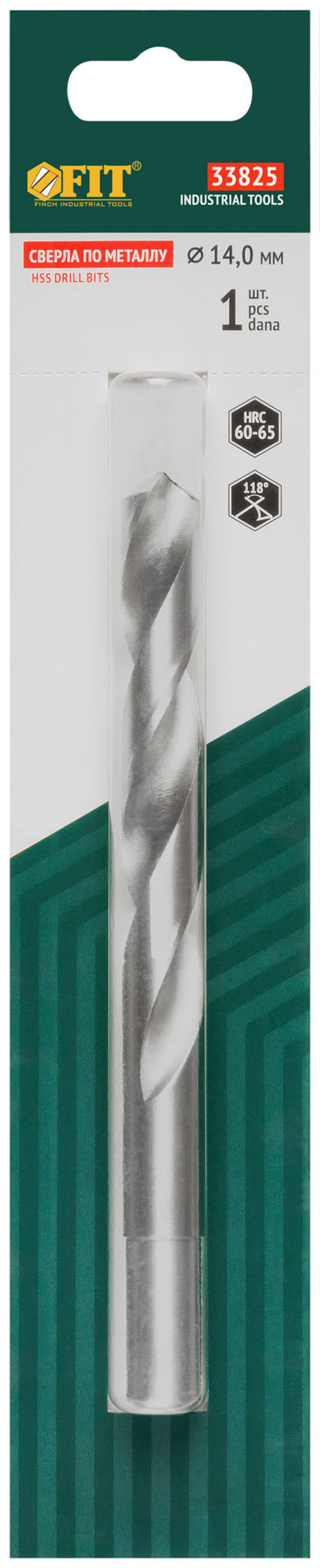 Сверло по металлу HSS полированное в блистере 14,0х160 мм ( 1 шт.) (33825)