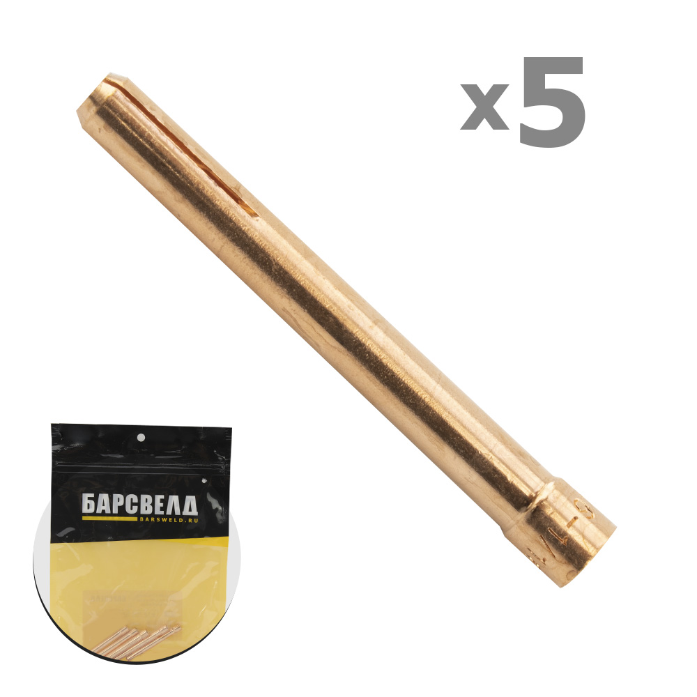 Цанга SR 17/18/26/400 ф 1,0 мм, L=50 мм (B402P170500-5)