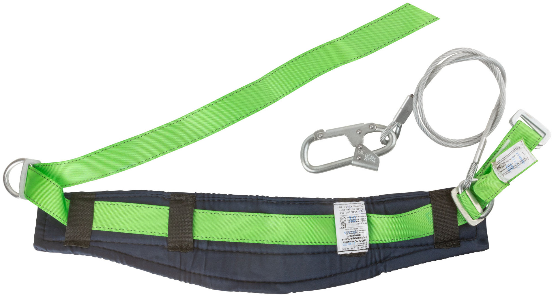 Удерживающая система ( пояс со стропом ) УС-1Б-ук ( уширенный кушак ; металлический трос в ПВХ ) (12615)