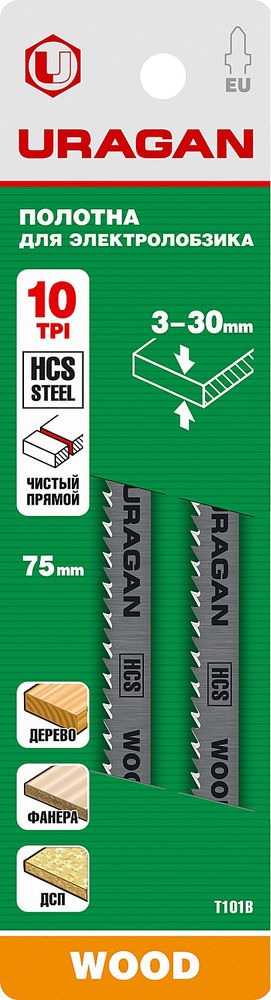 Полотна для лобзика T-хвост., HCS, шаг 2.5 мм, 75 мм, 2 шт T101B URAGAN 159472-2.5