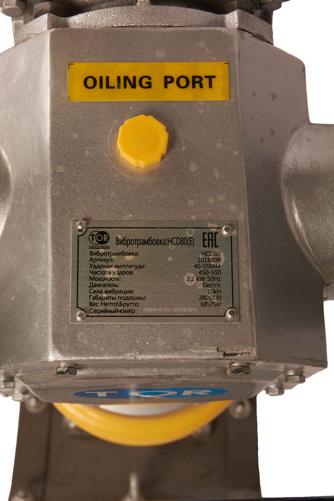 Вибротрамбовка электрическая 65 кг, 9кН 2,2кВт TOR HCD80 (1018809)