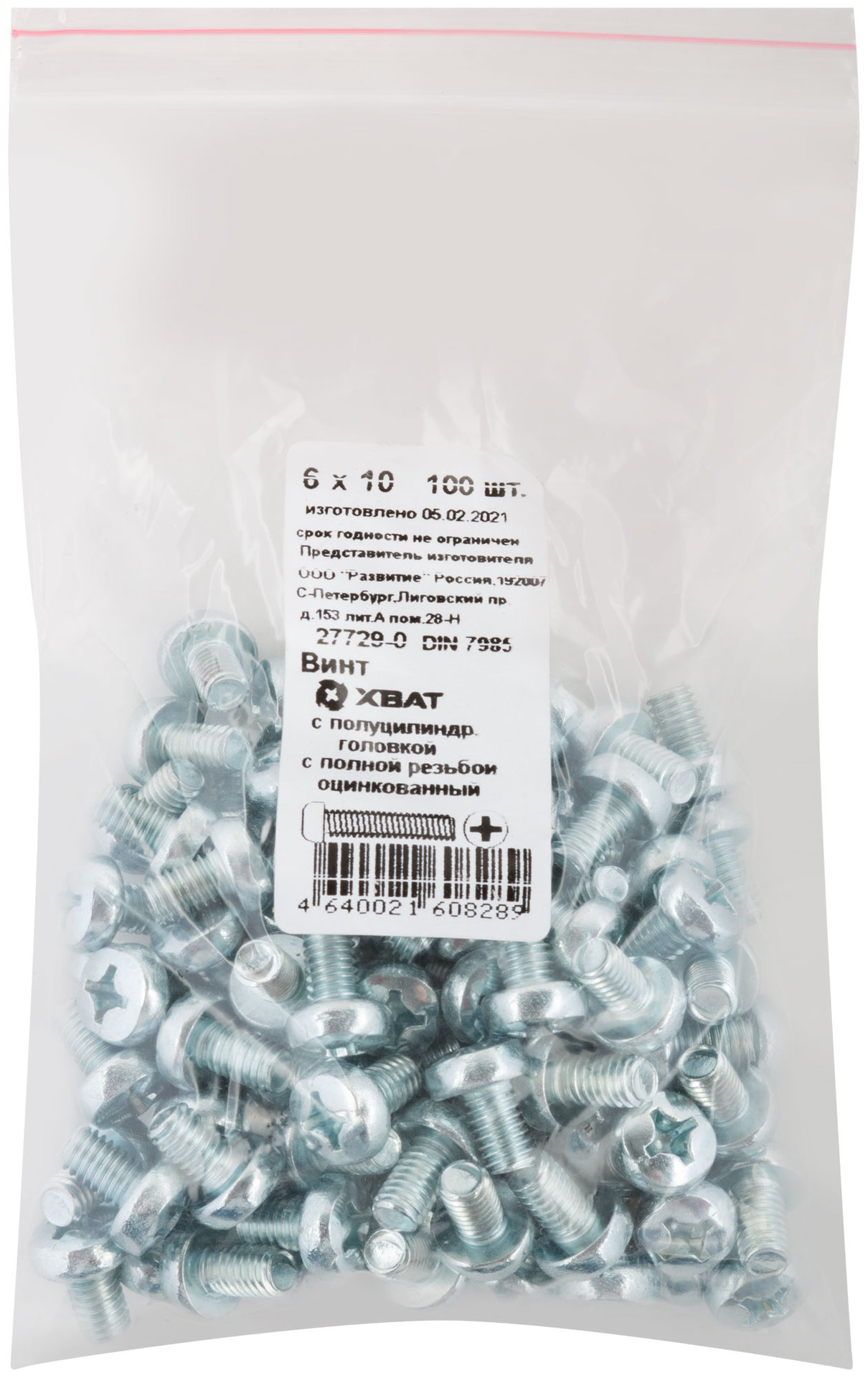Винт с полуцилиндрич. головкой с полной резьбой оцинков. DIN 7985 6х10 100 шт Фасовка (27729-0)
