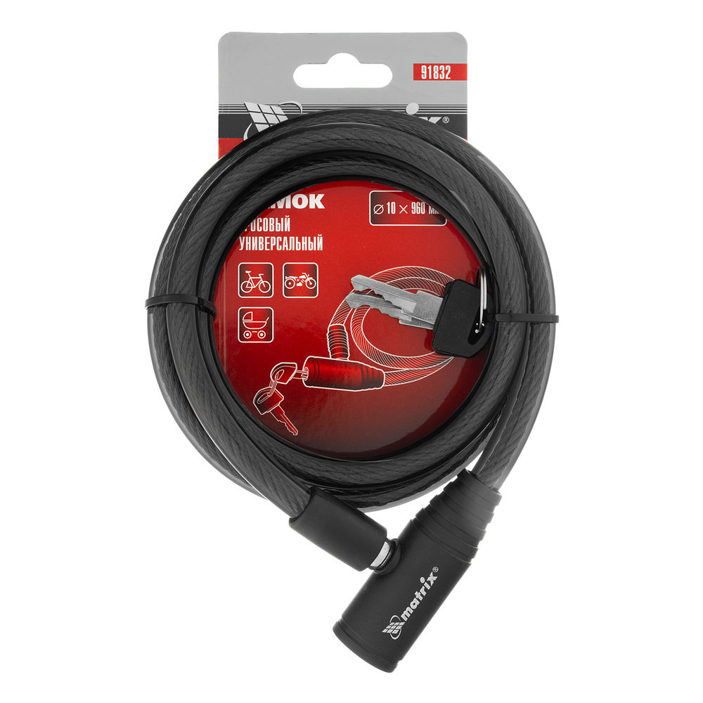 Замок тросовый универсальный, 10 х 960 мм Matrix (91832)