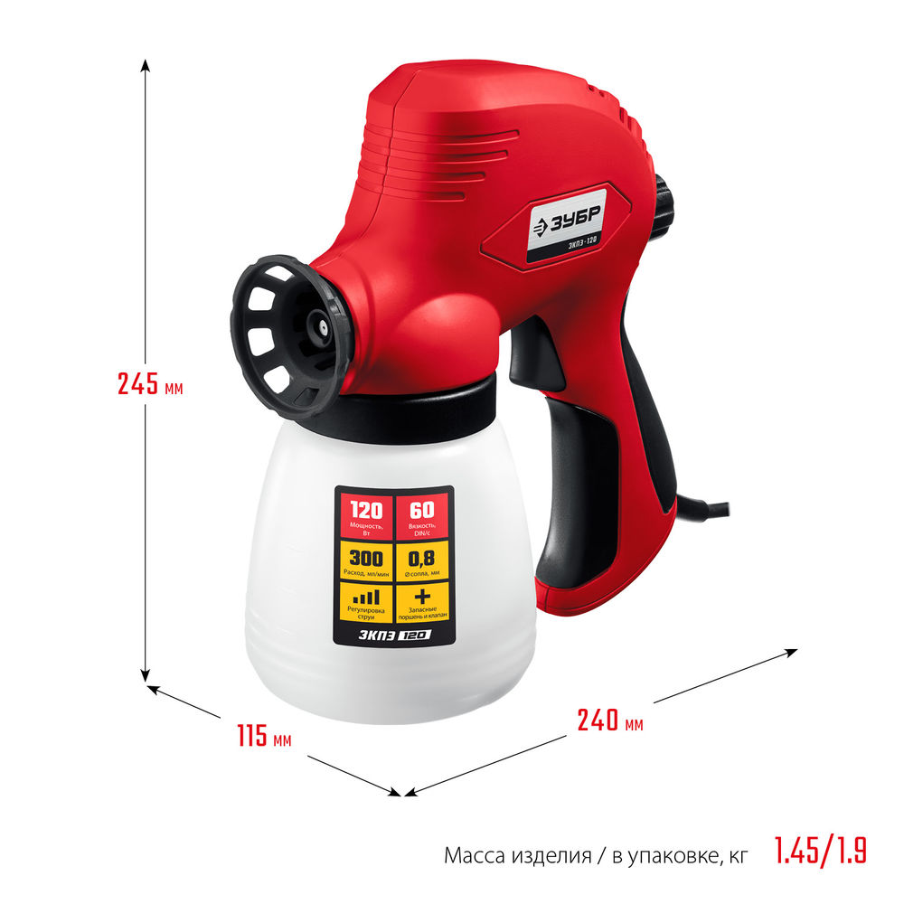 Краскопульт электрический безвоздушный 120 Вт ЗУБР ЗКПЭ-120