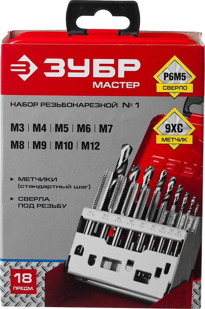 Набор резьбонарезной 18 предм. метчики 9ХС сверла Р6М5 ЗУБР 28115-H18