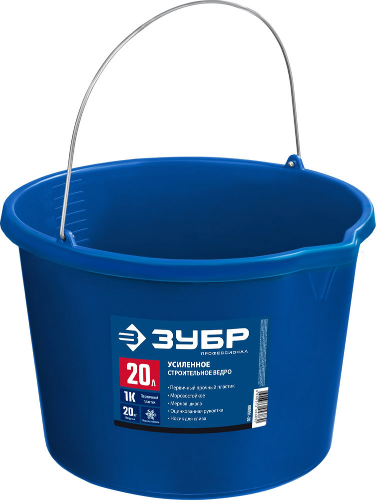 Ведро строительное усиленное 20 л, первичный высокопрочный пластик, с носиком ЗУБР Профессионал 06091-20