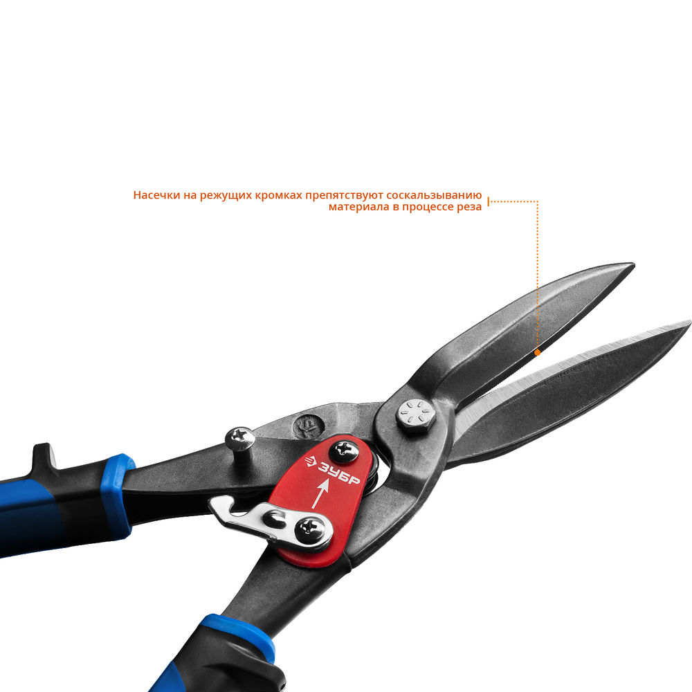 Ножницы по металлу прямые удлинённые 290 мм Профессионал ЗУБР 23130-SL