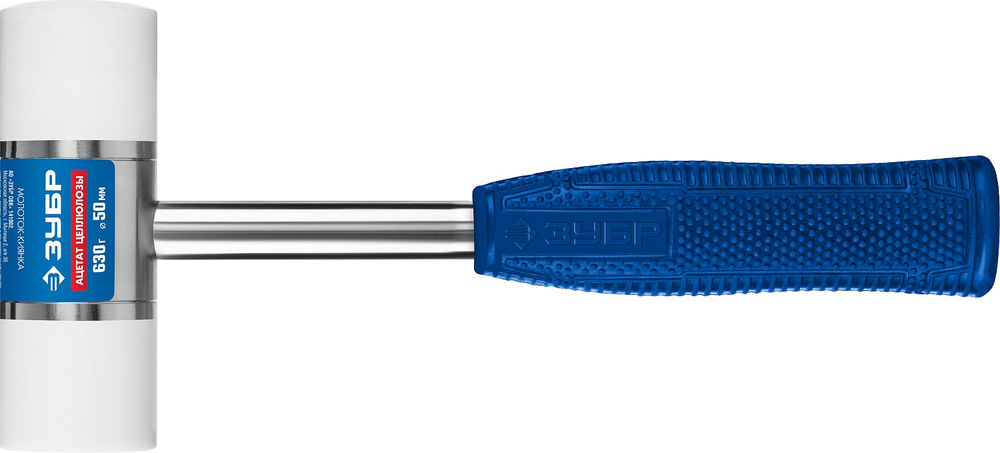 Молоток-киянка 50 мм, 630 г ЗУБР Профессионал 2041-50