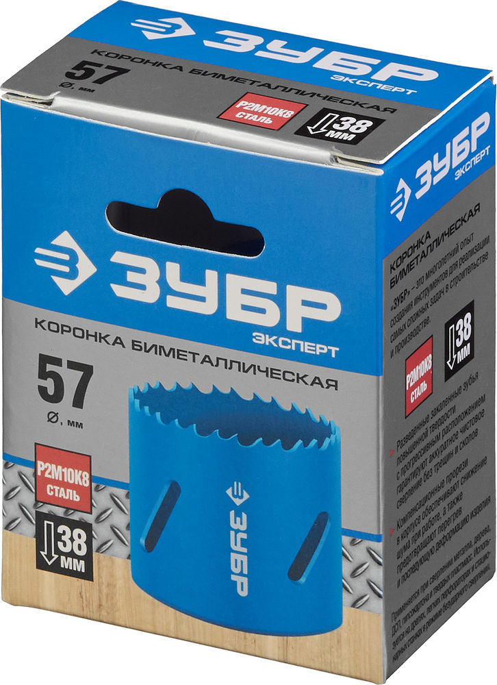 Коронка биметаллическая 57 мм, сталь Р6М5 ЗУБР 29531-057_z01