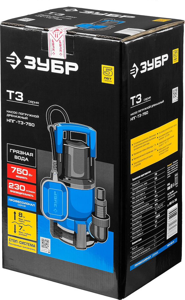Насос дренажный для грязной воды 750 Вт ЗУБР Профессионал НПГ-Т3-750