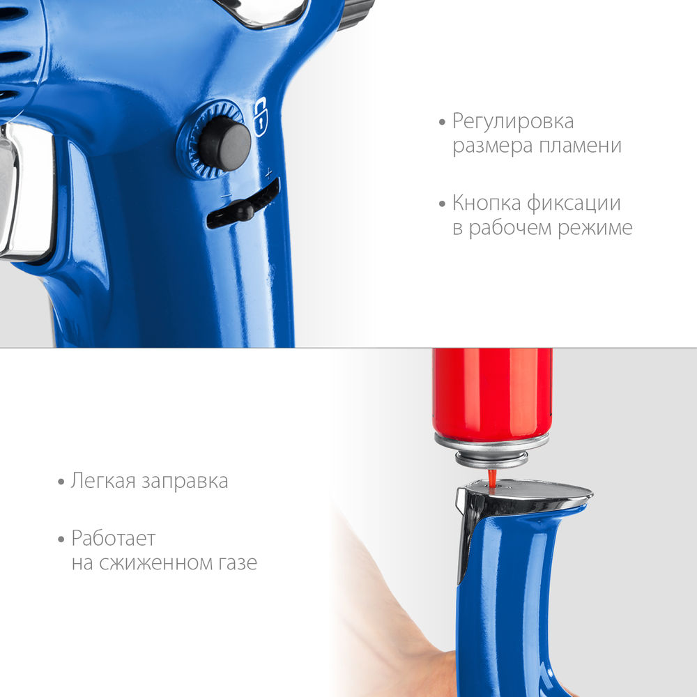 Горелка газовая автономная АГ-17, 1300°С, с пьезоподжигом ЗУБР Профессионал 55518