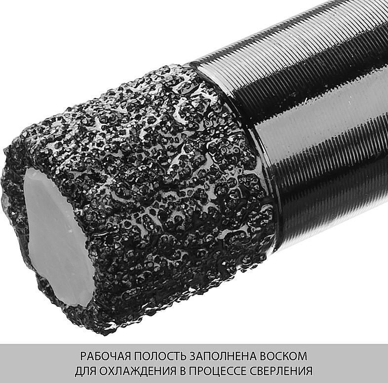 Коронка алмазная вакуумная АВК, d 10 мм, М14, 15 мм кромка ЗУБР Профессионал 29865-10-M14