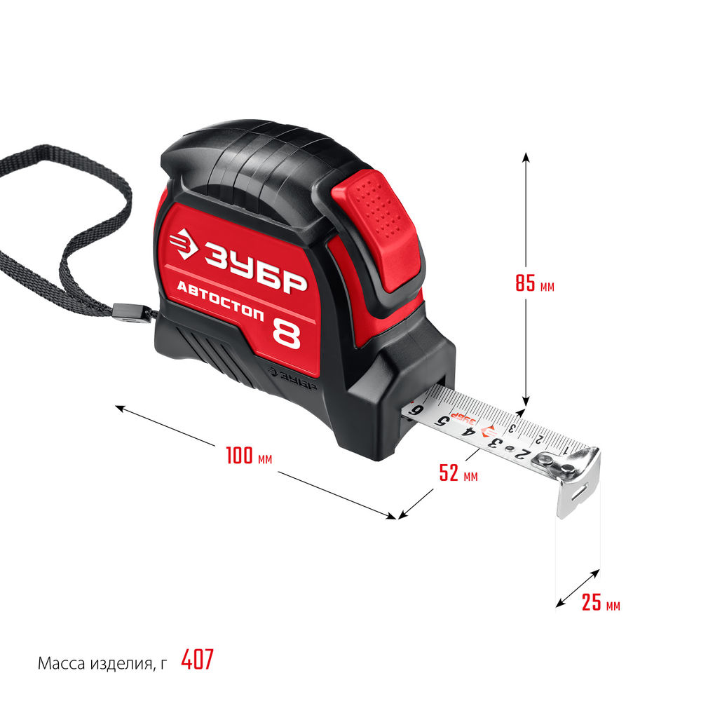 Рулетка 8 м х 25 мм с автостопом ЗУБР Автостоп 34052-08-25