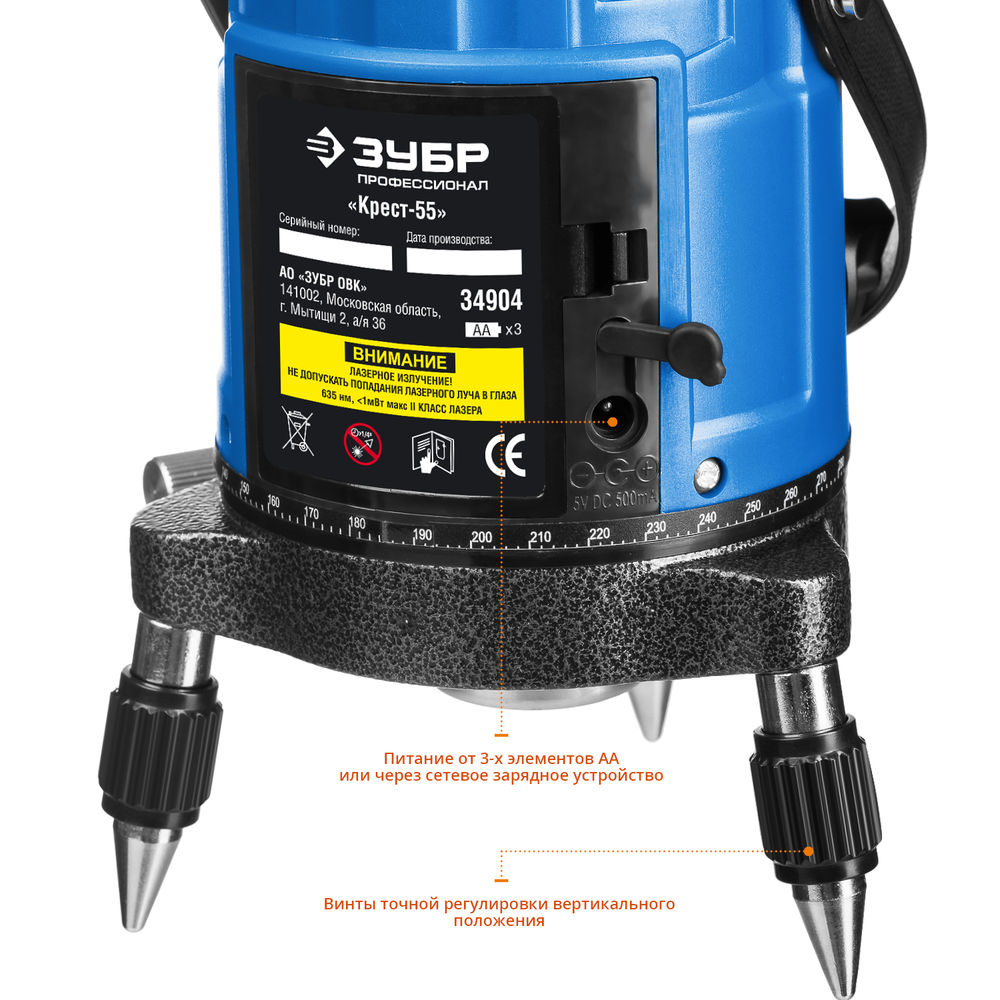 Лазерный нивелир Крест 55, 20 - 70 м ЗУБР Профессионал 34904