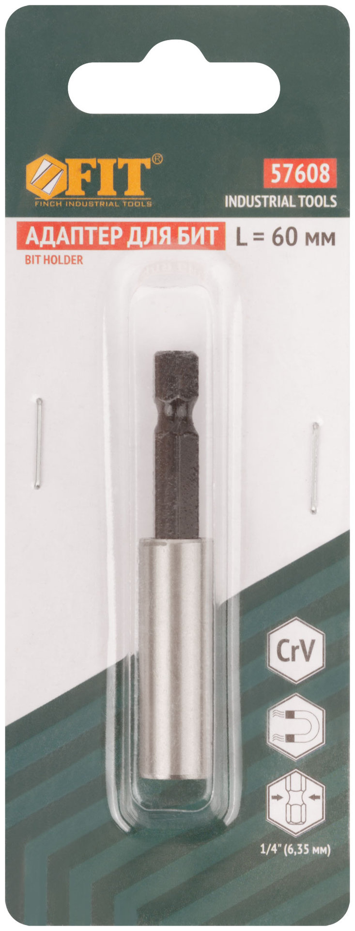 Адаптер для бит, магнитный фиксатор, хвостовик CrV сталь, 60 мм ( блистер ) (57608)