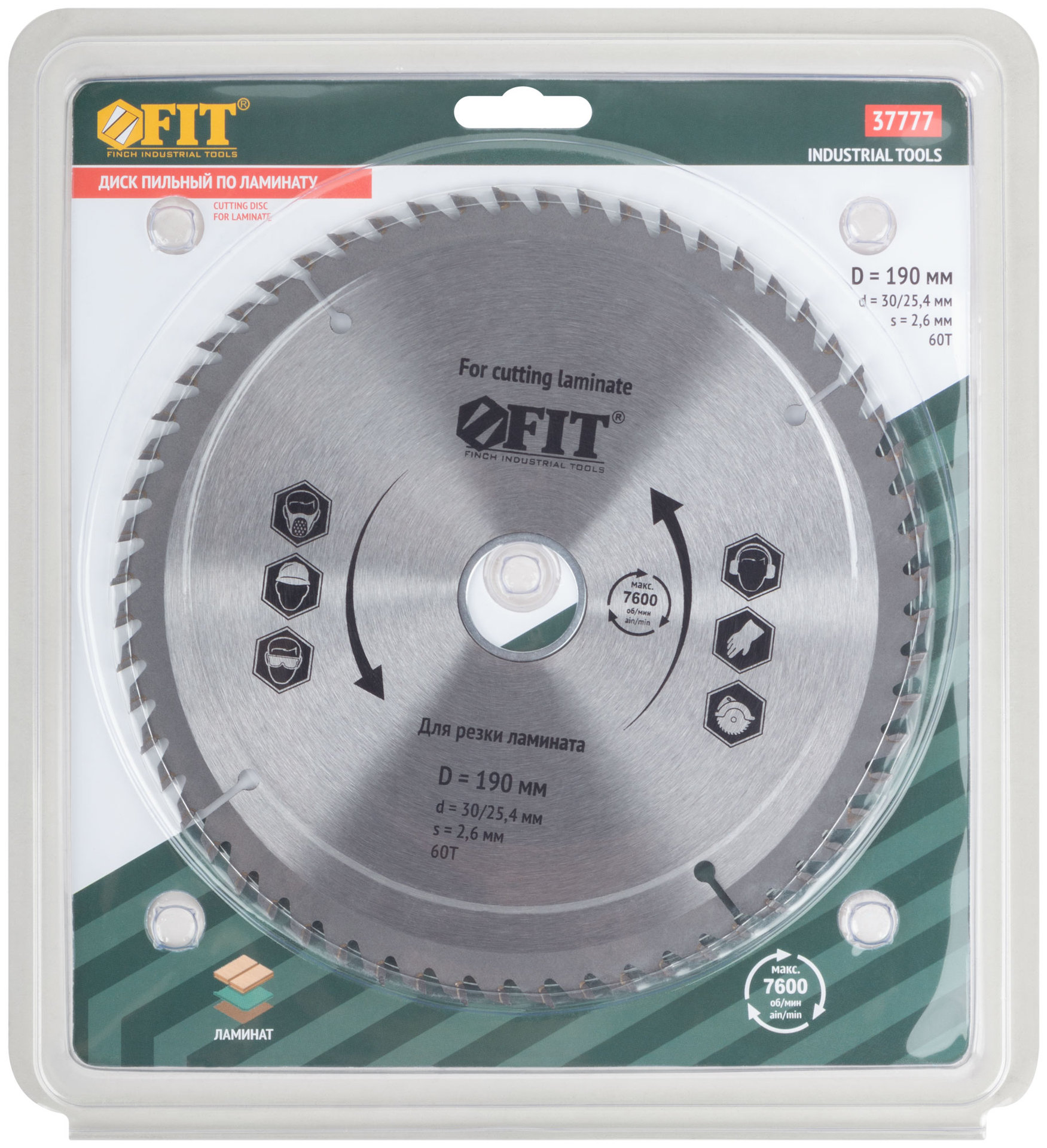 Диск пильный для циркулярных пил по ламинату 190 х 30/25,4 х 60T (37777)