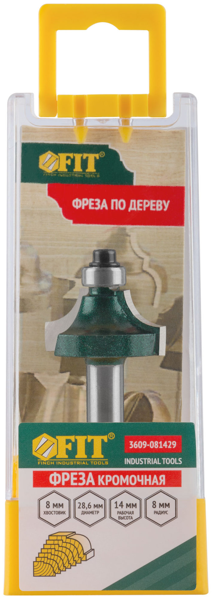 Фреза кромочная калевочная с нижним подшипником DxHxL=28,6x14x52 мм (3609-081429)