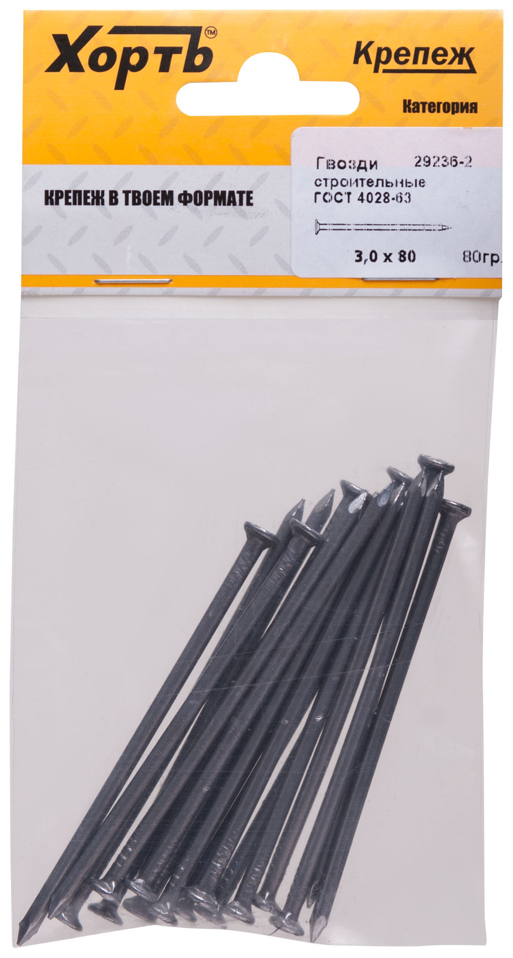 Гвозди строительные ГОСТ 4028-63 3,0х80 (фасовка 80 гр.) (29236-2)