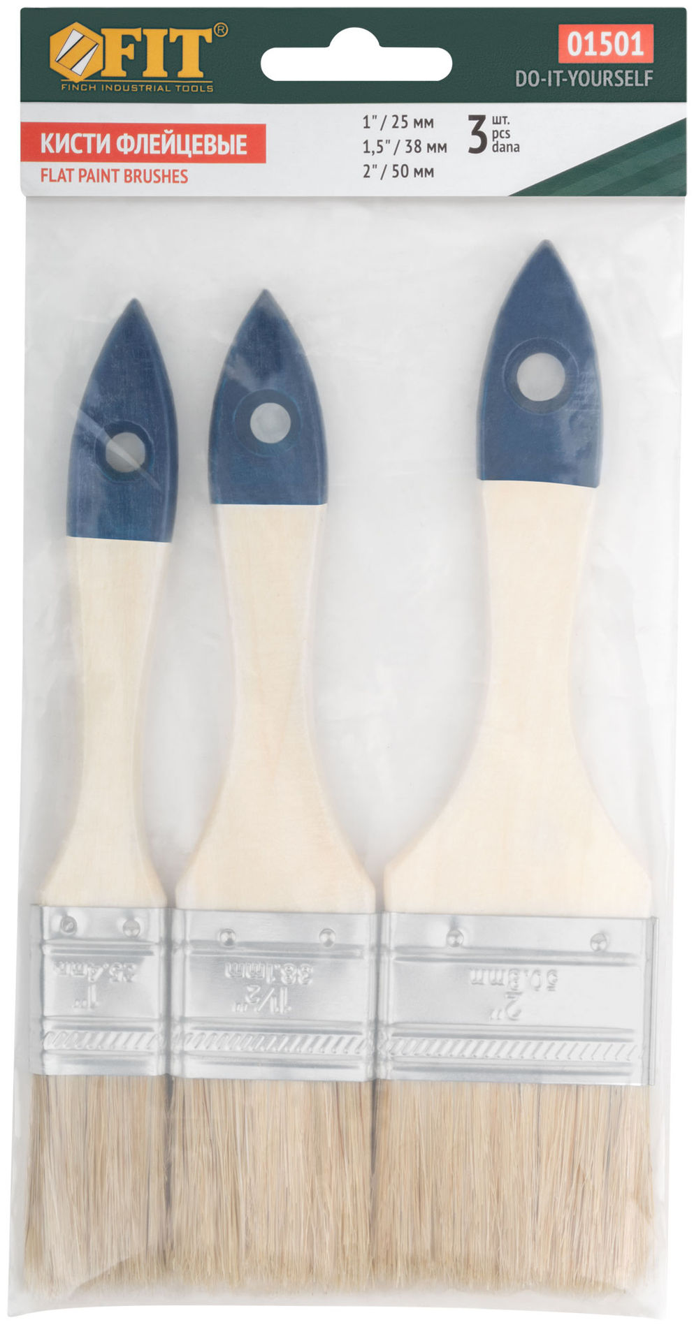 Кисти флейцевые, синяя ручка, набор 3 шт.( 1, 1,5, 2 ) (01501)