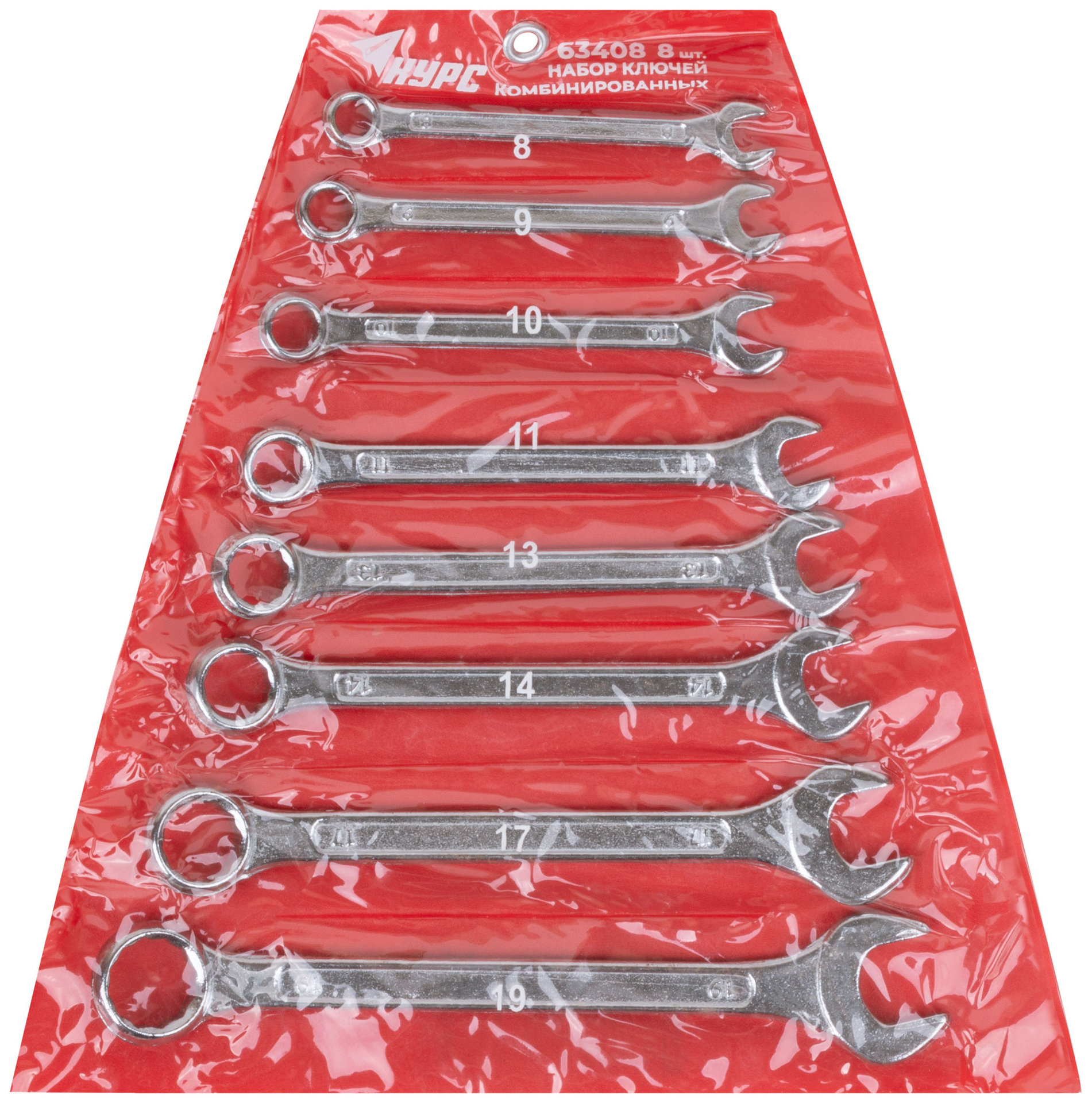 Ключи комбинированные Стандарт, набор 8 шт. ( 8-19 мм ) (63408)
