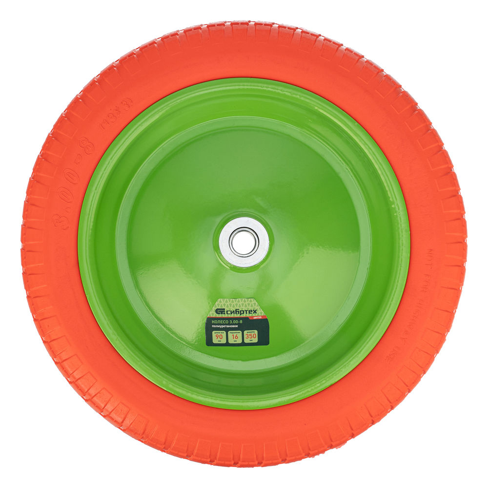 Колесо полиуретановое 3.00-8, длина оси 90 мм, подшипник 16 мм Сибртех (689755)