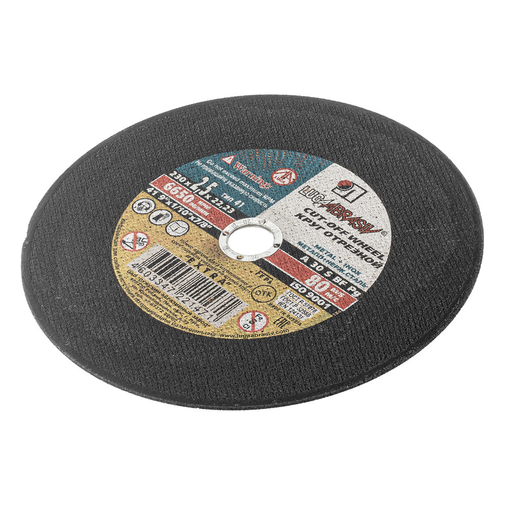 Круг отрезной по металлу, 230 х 2.5 х 22 мм Луга (73681)