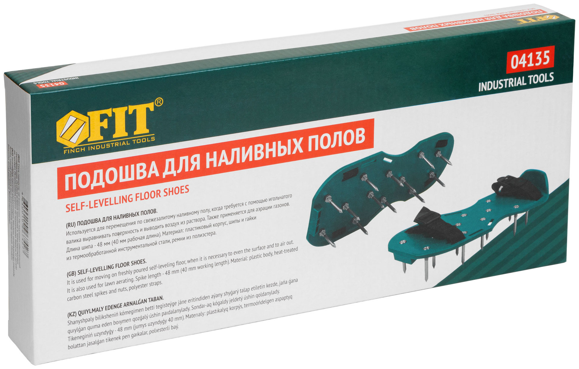 Подошва для наливных полов, длина шипов 40 мм (04135)