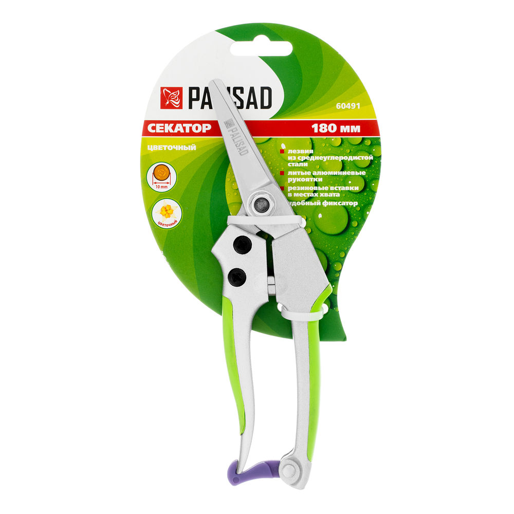 Секатор цветочный, 180 мм, металлические обрезиненные рукоятки, Palisad (60491)